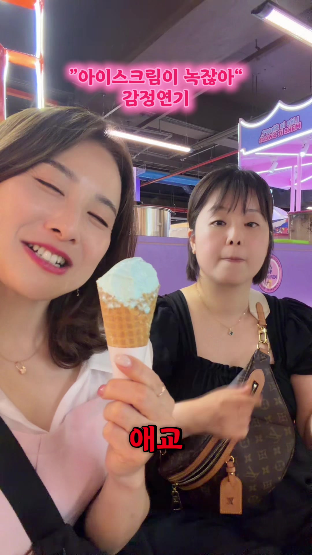 @딸셋