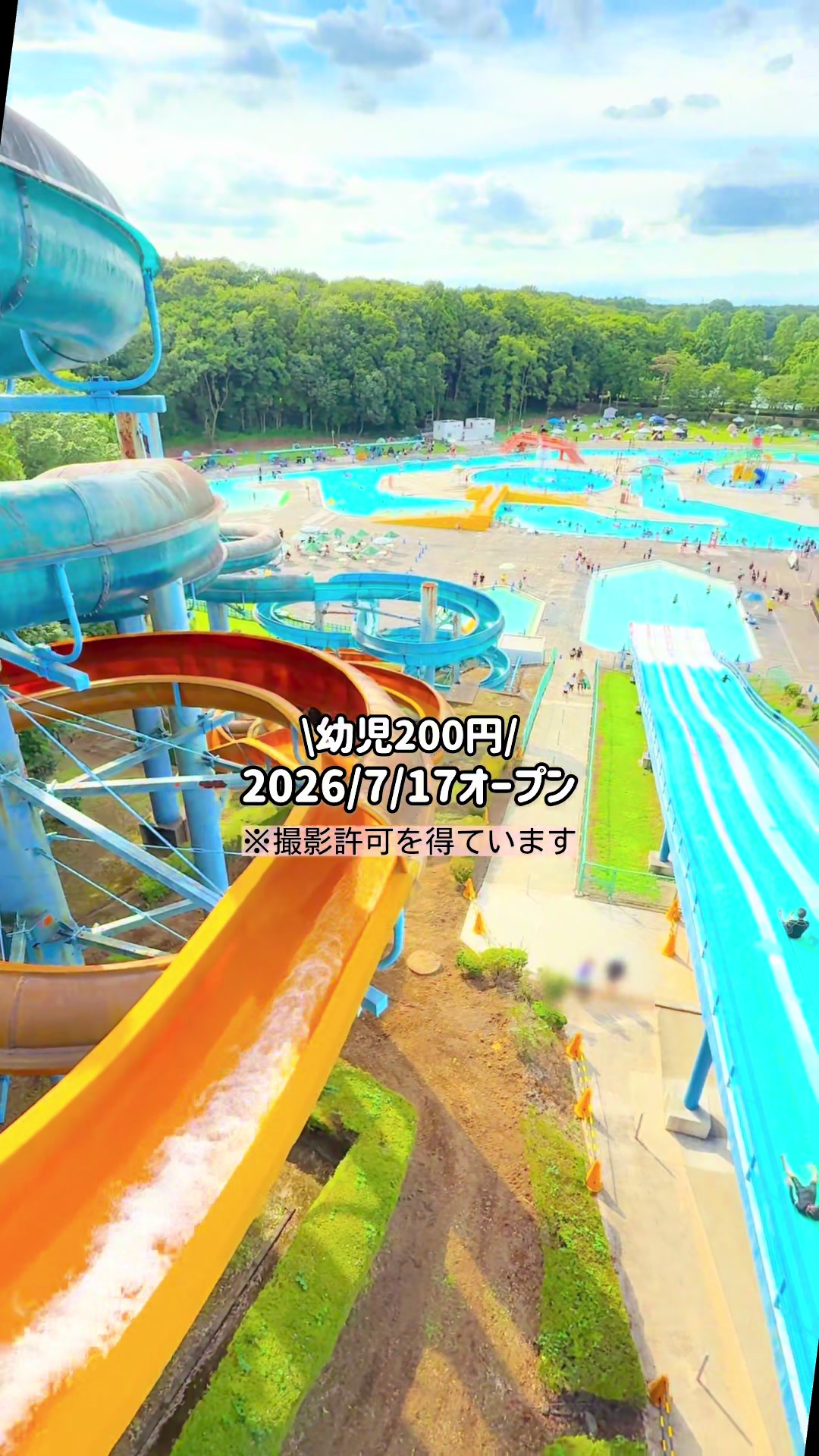 @しの|群馬県の子連れお出かけ