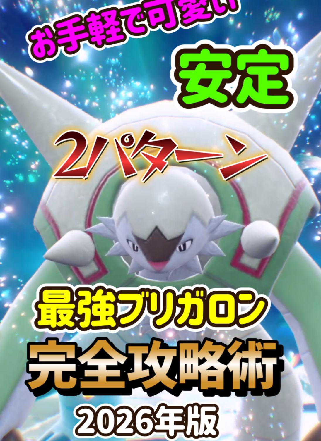 @冒険の熊吉【ポケモン実況者】🐻🎁