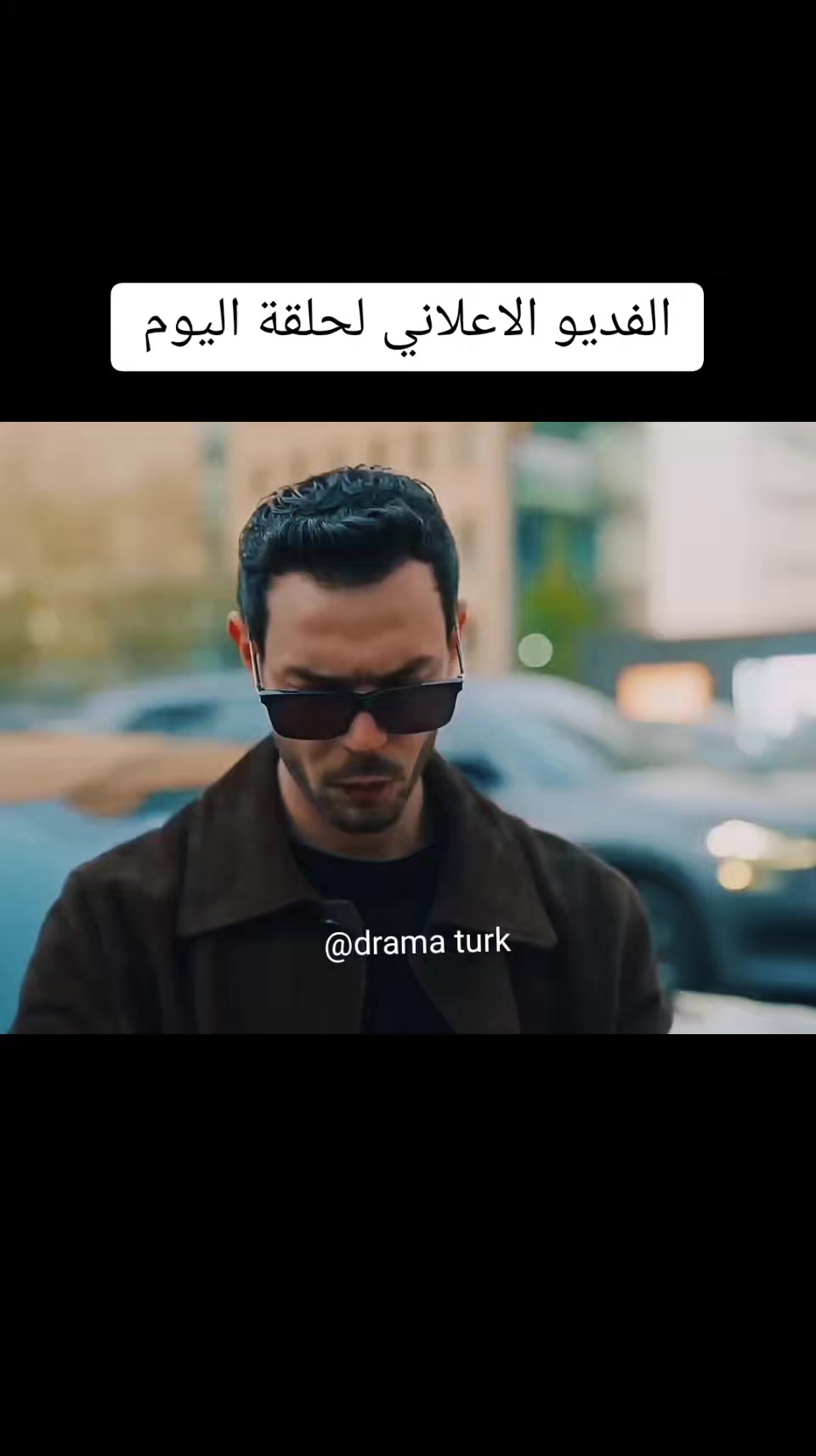 @دجلة و اركان