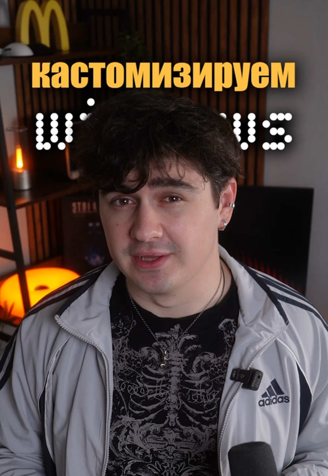 @Делай