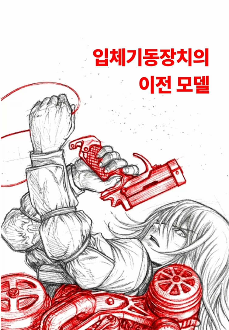 @여정 작가