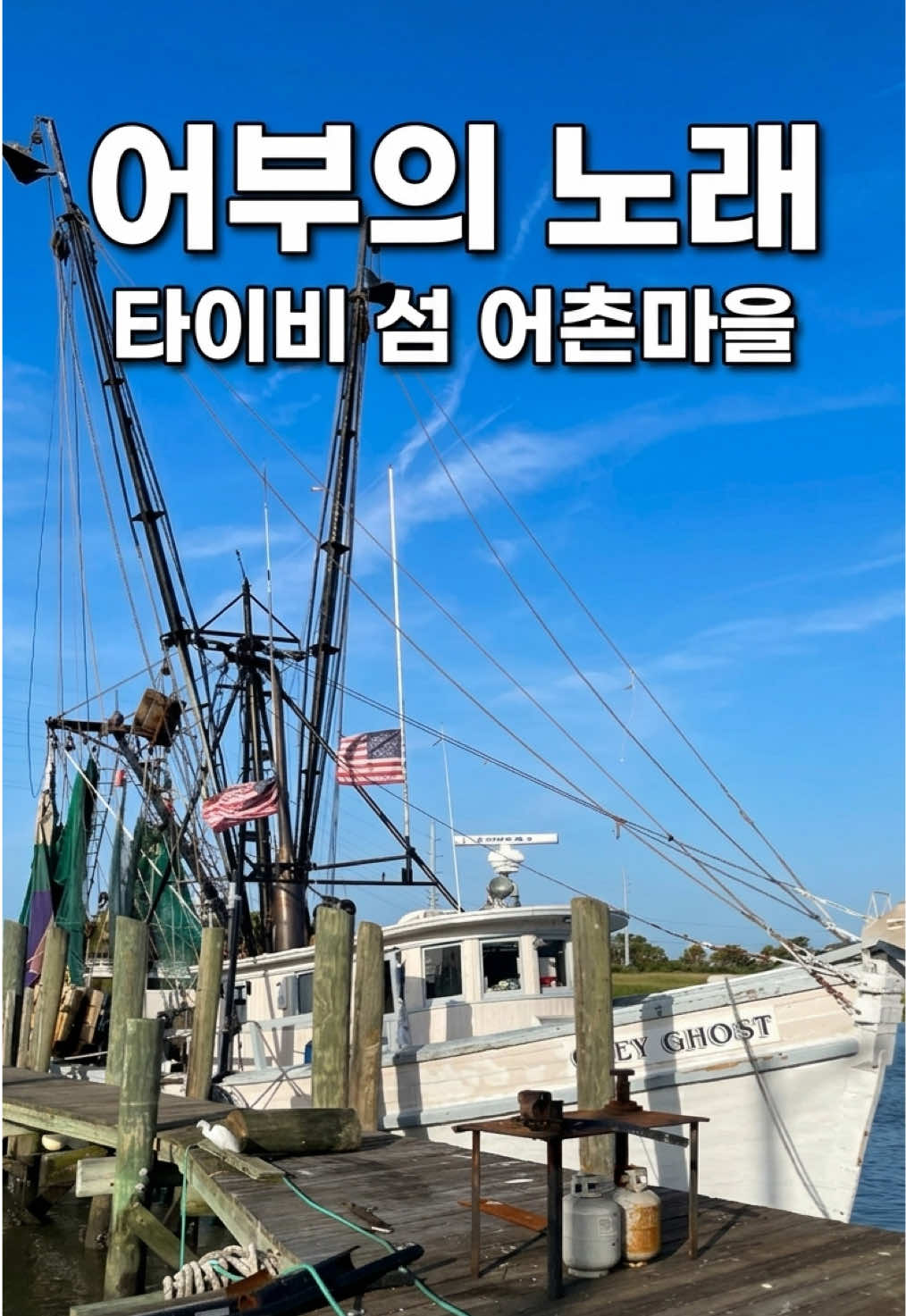 @Nomad James(노마드제임스)