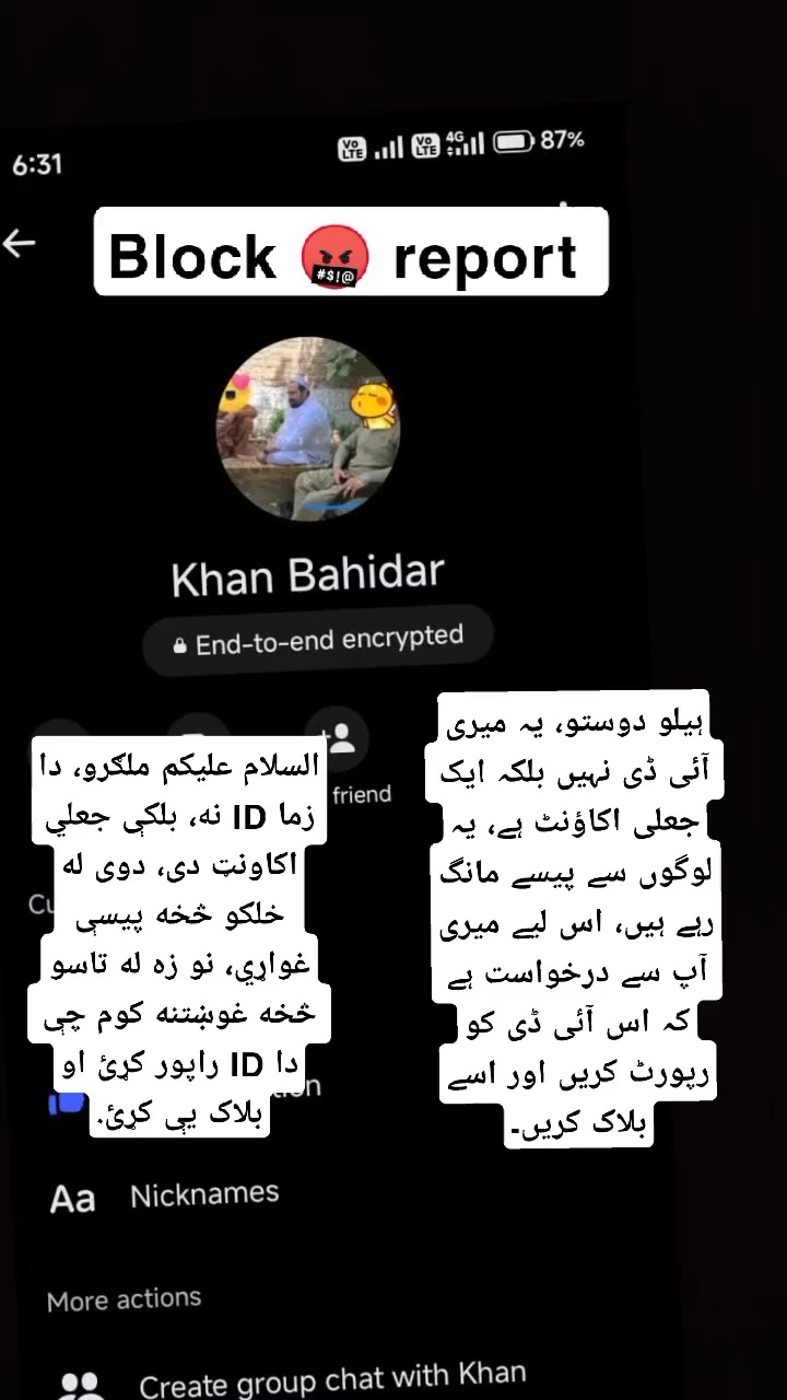 @👑او رگزائی ملنگ 📿