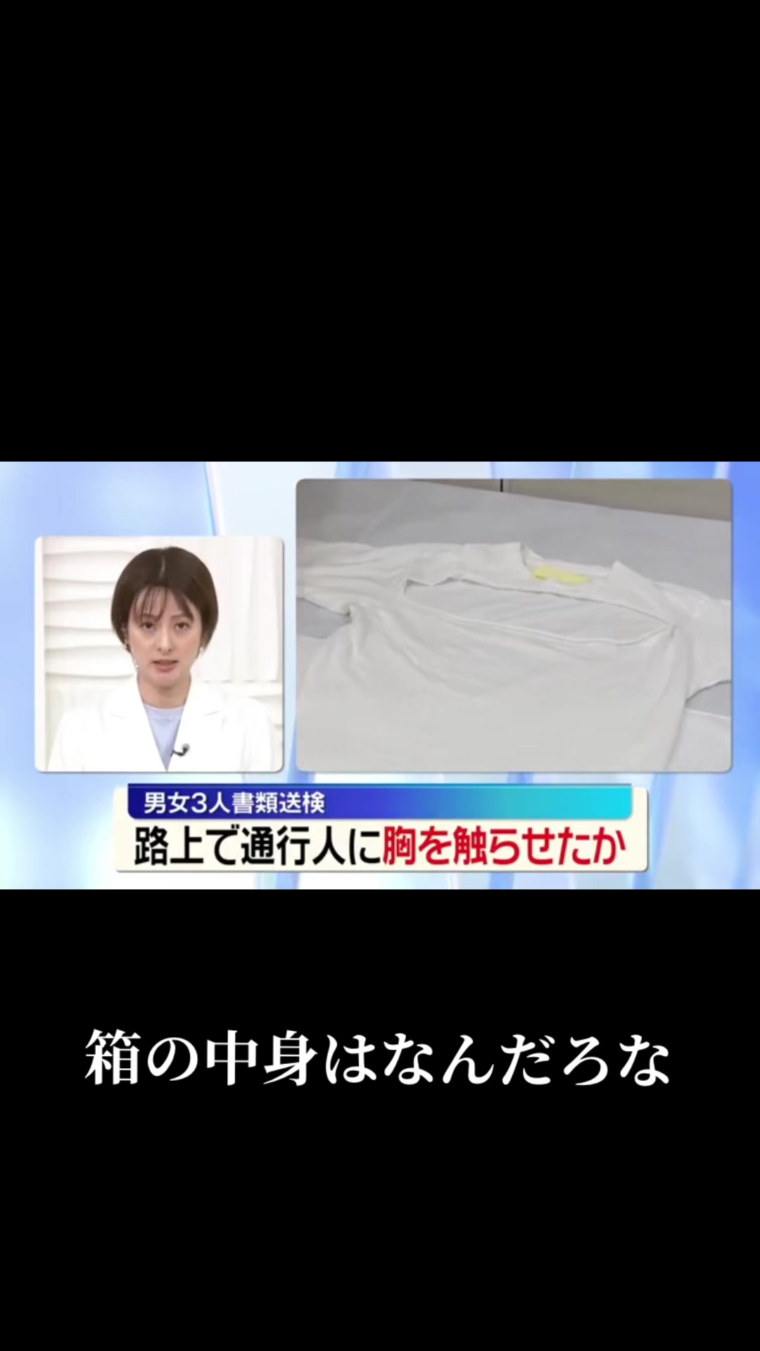 @腐田 兎魔兎
