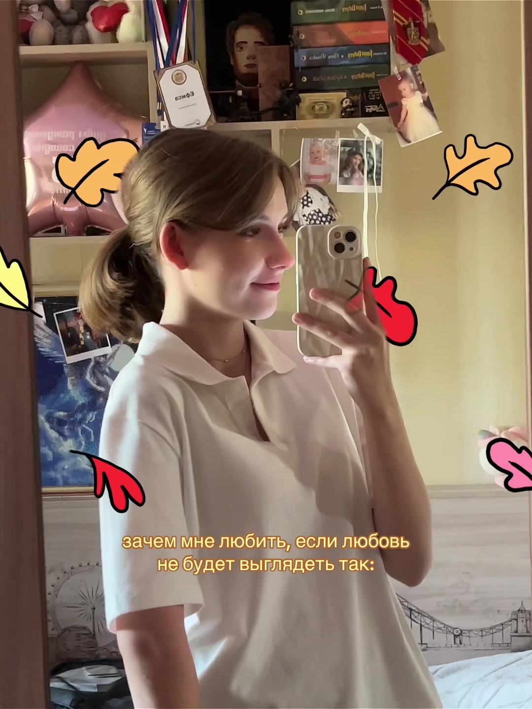 @ну софа