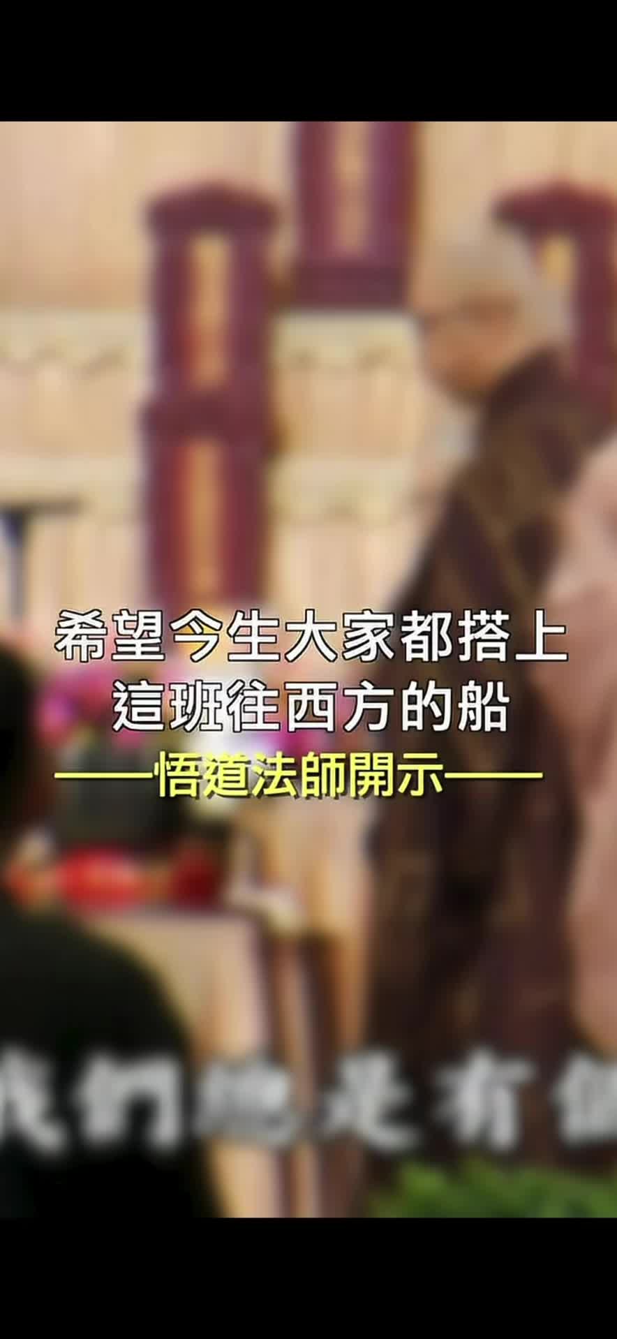 @南無阿彌陀佛🙏🙏🙏