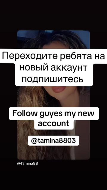 @Tamina♏️🇬🇧♊️🦋