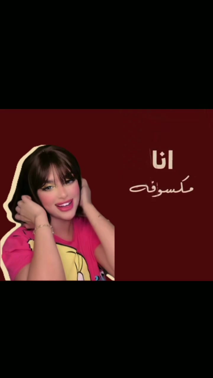 @شمس✌️🇸🇦
