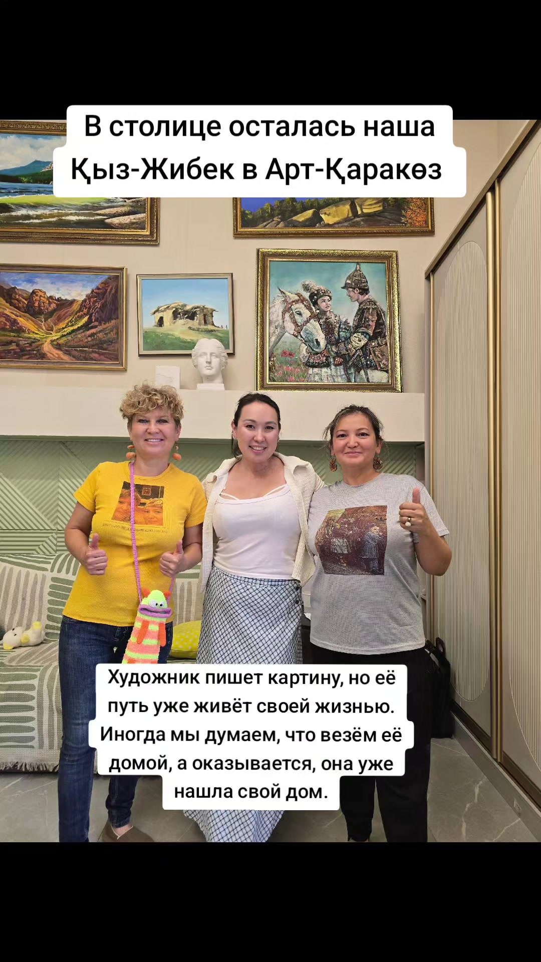 @Асель Мурзагалиева