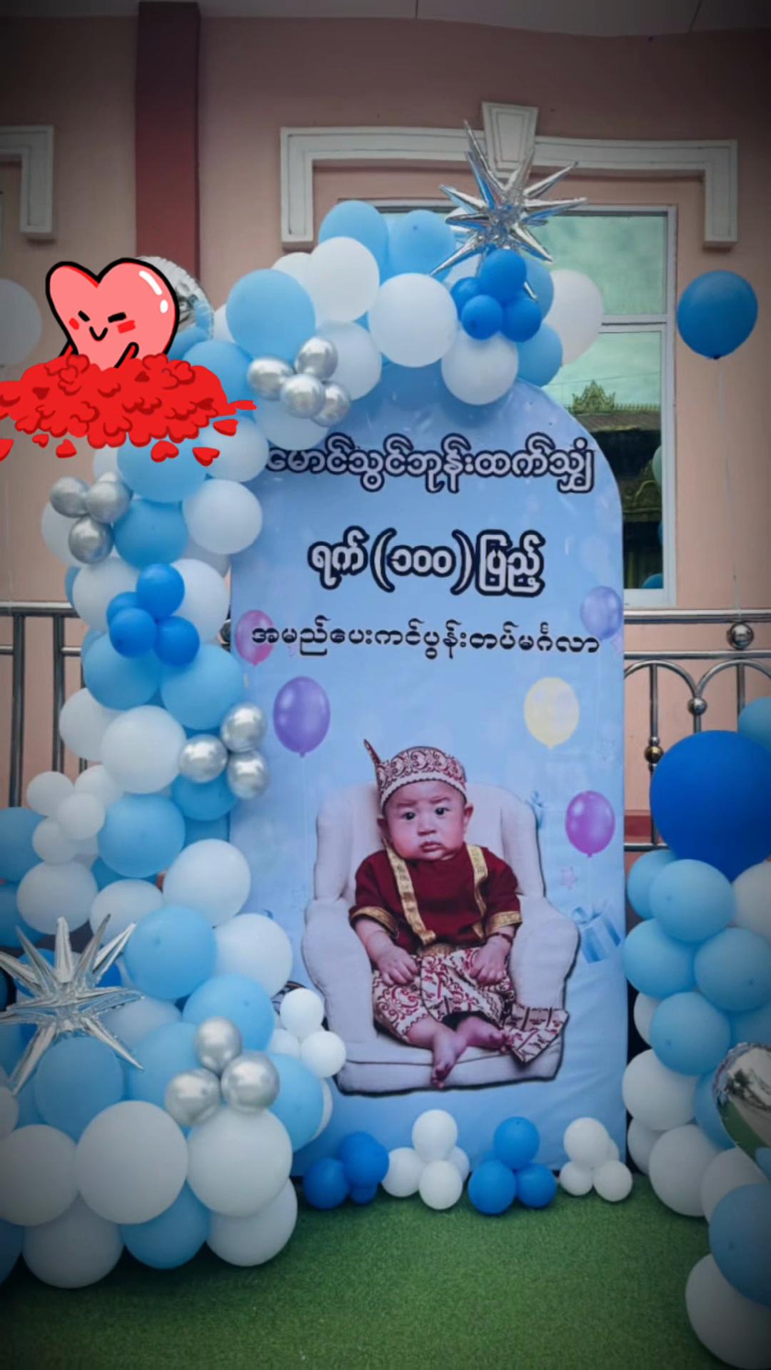 @🤱May Sapal Phoo 🤱