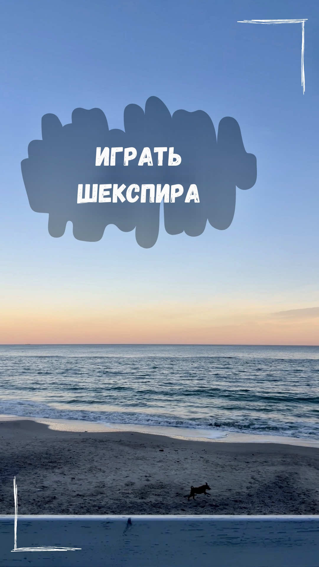 @Александр Юрьевич