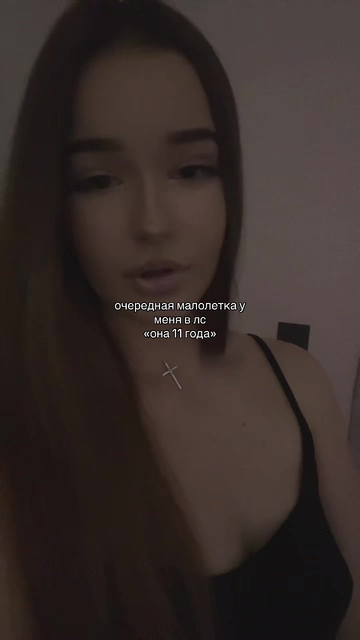 @тгк:vshn🫦