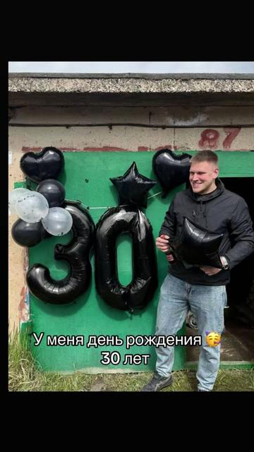@Македонский