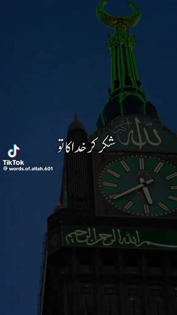 @❤️آصف بھائی ❤️