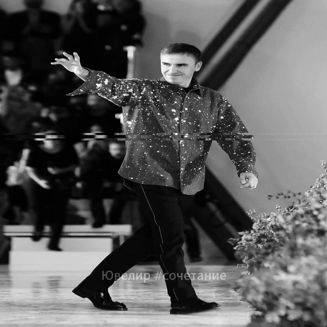 @Ювелир #сочетание