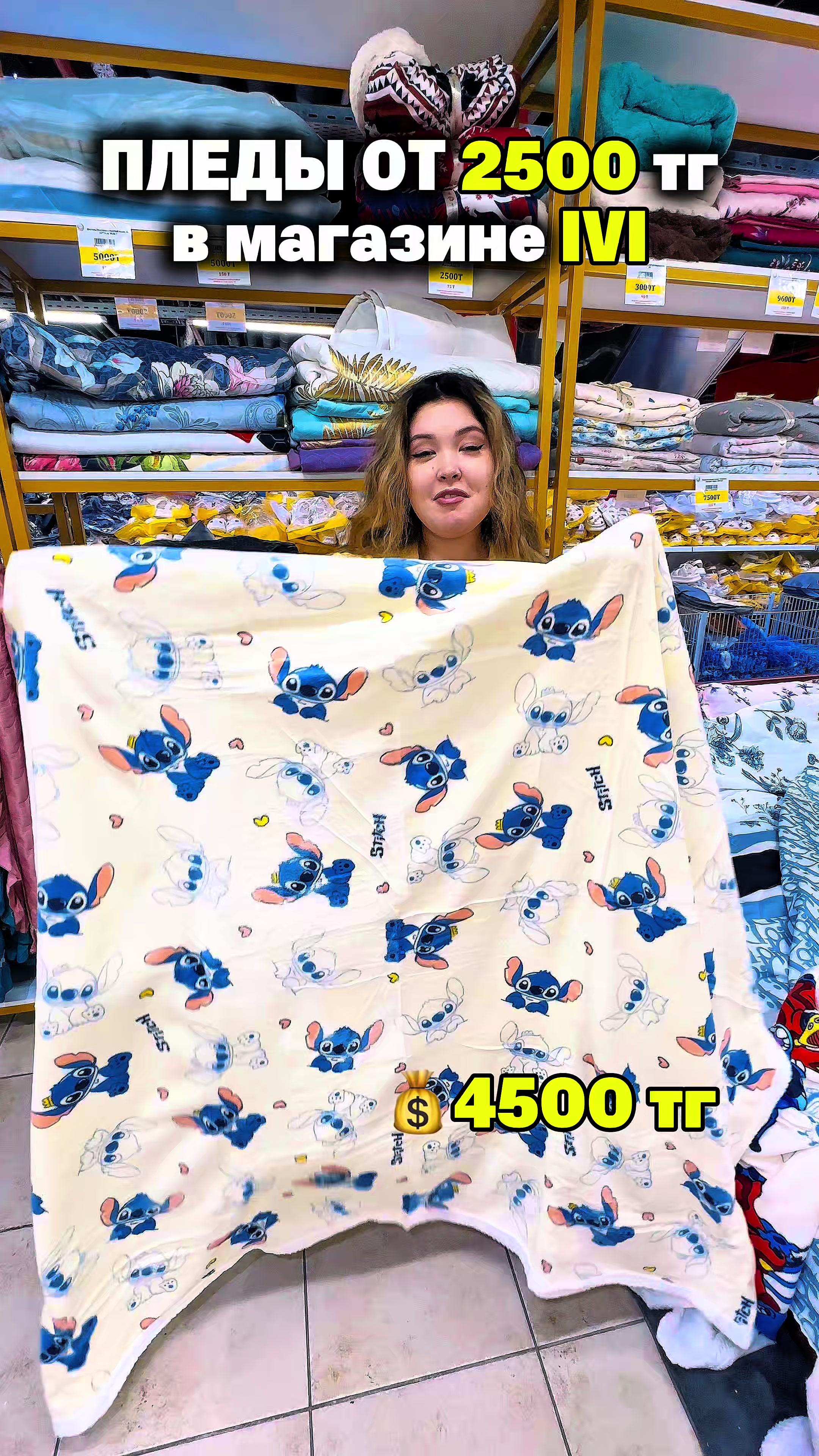 @ivicity_shop