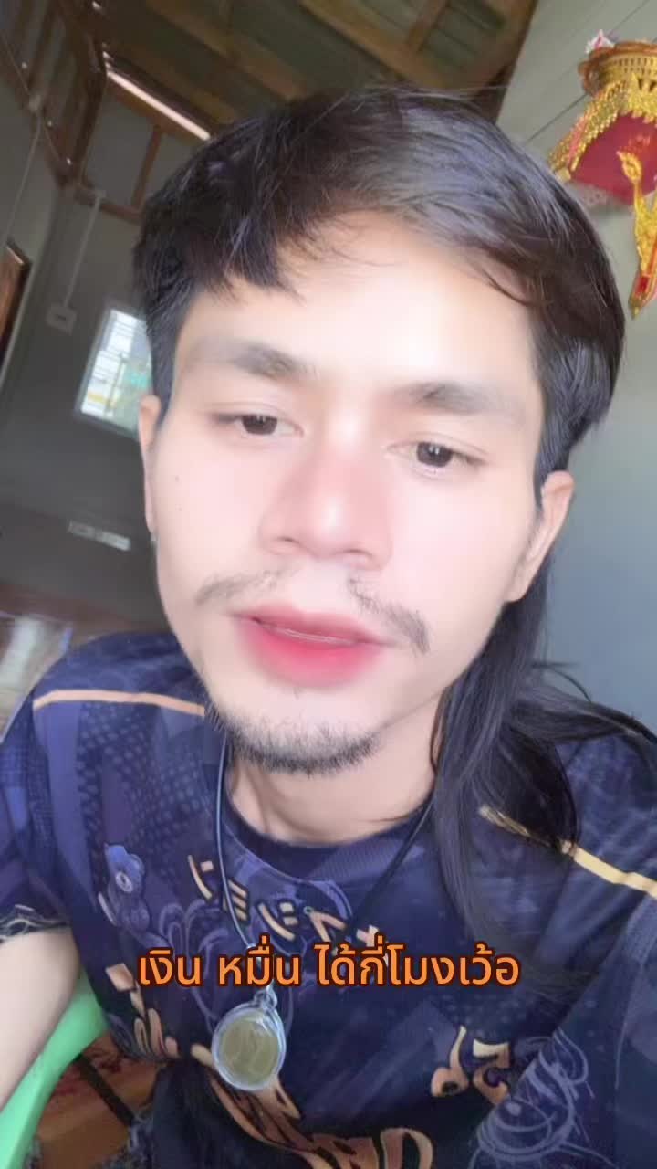 @ก้อง กะล่อนเองงับ