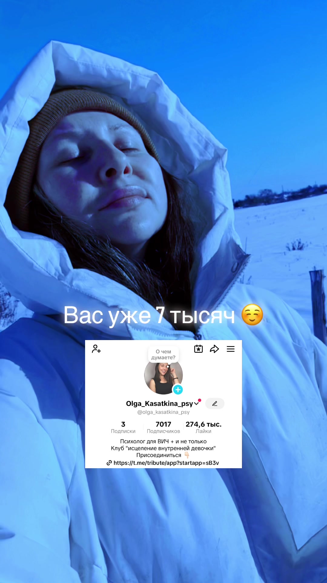 @Olga_Kasatkina_psy