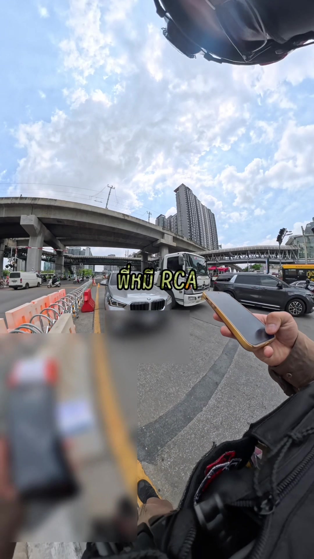 @พี่หมี RCA (Traffic Pol.)