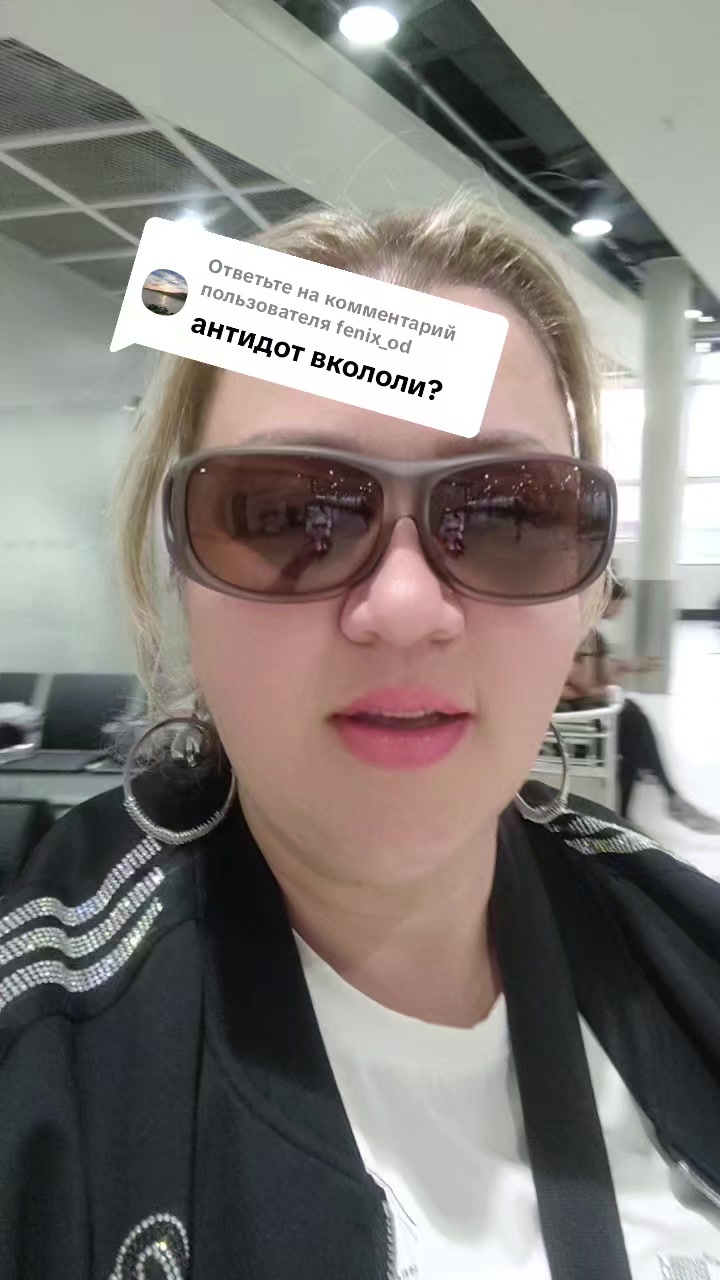 @Психолог на кухне Затока