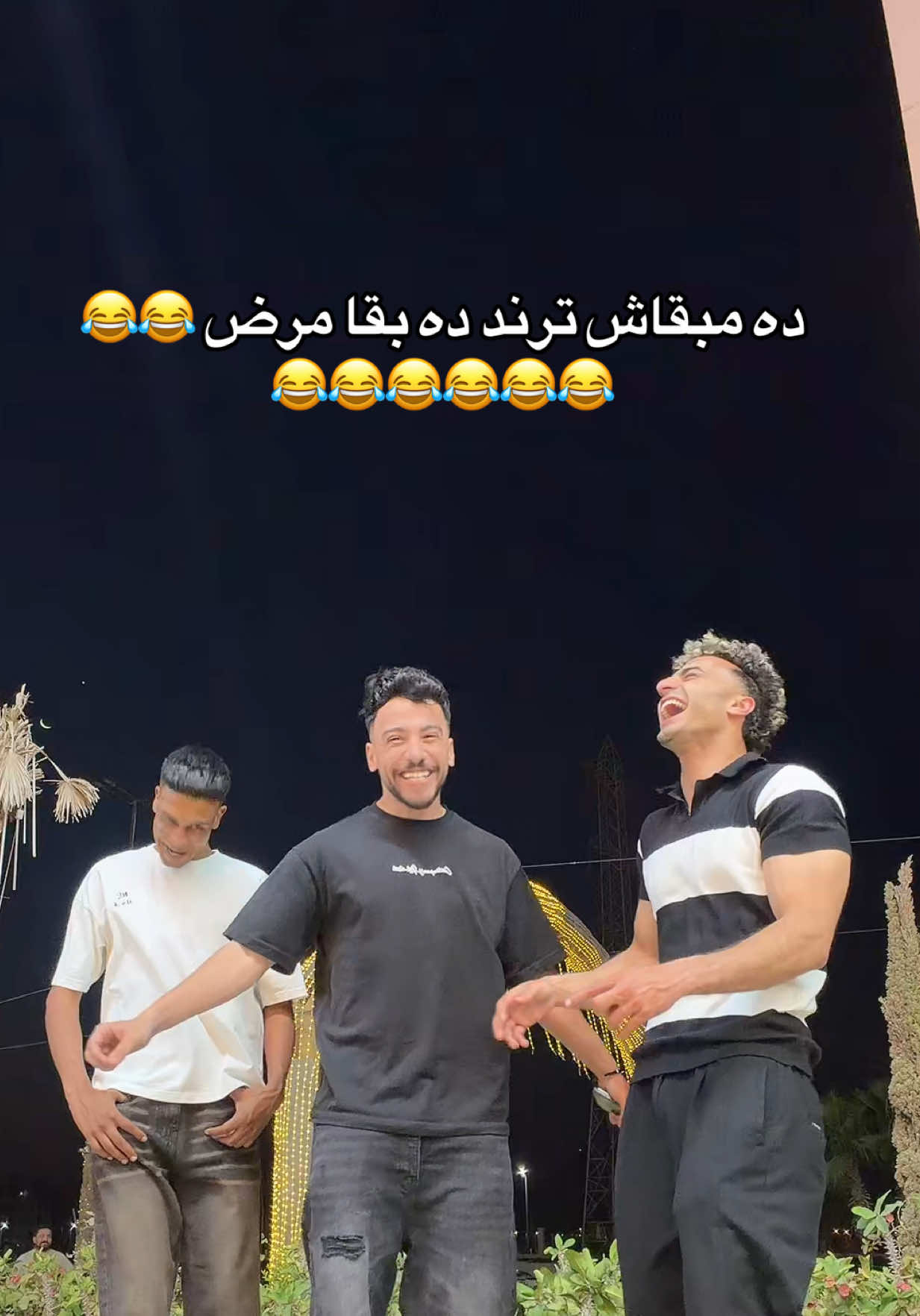 @ابو ضحكه جنان 😄