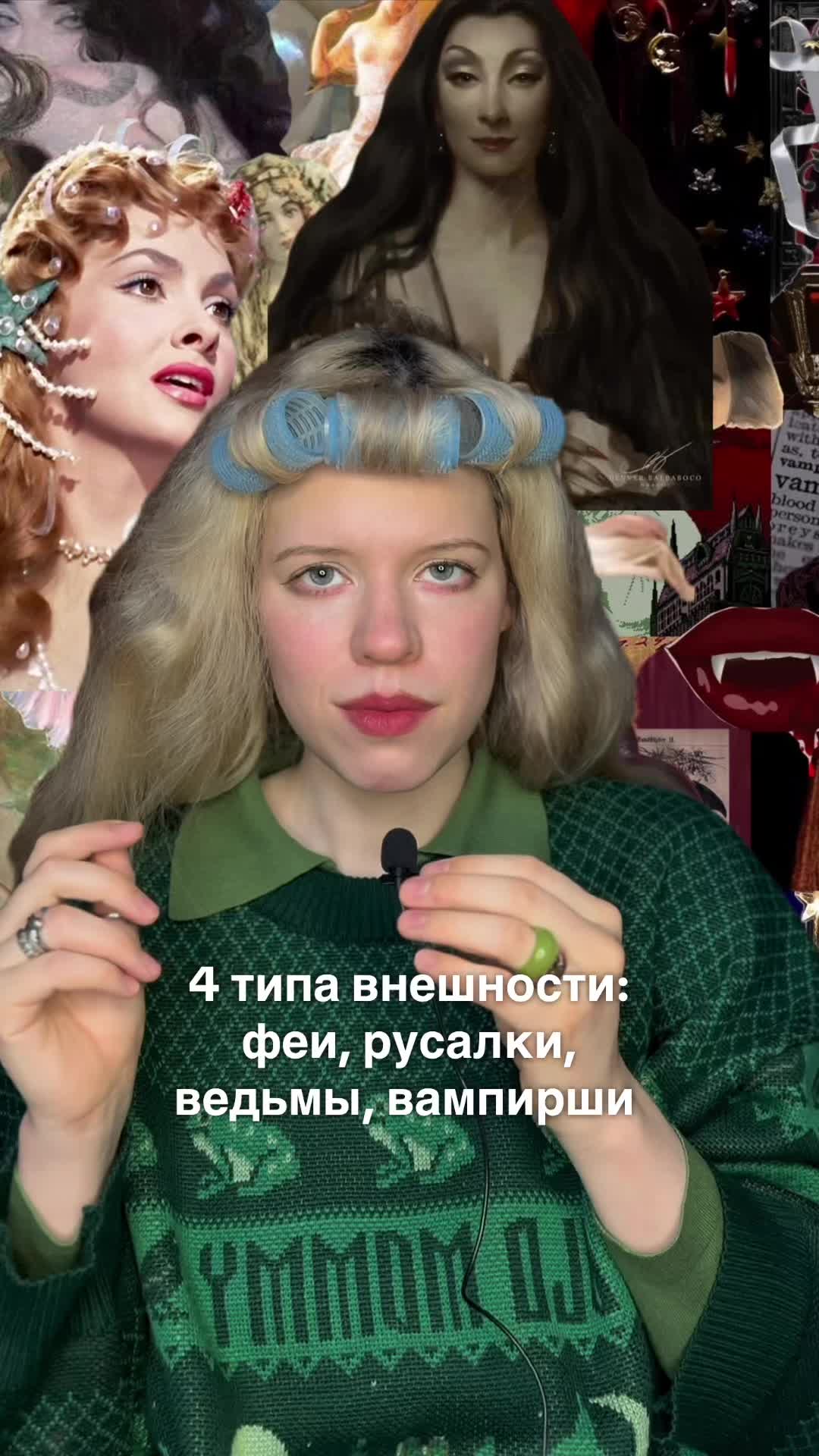 @Bab&uacute;shka🐺