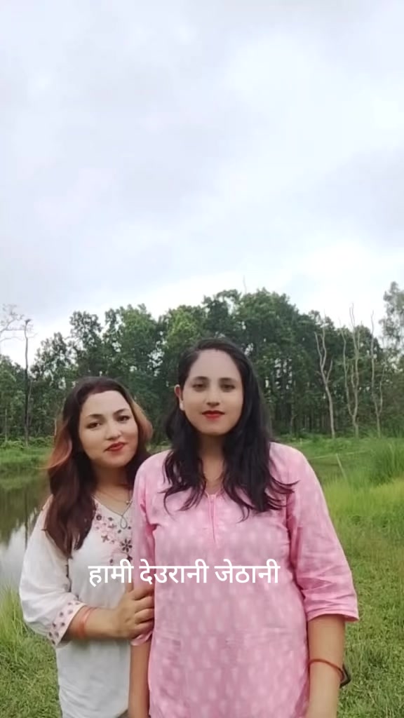 @Sunita Sonu