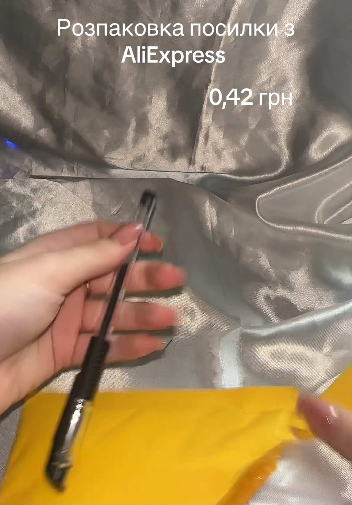 @Дешеві товари з AliExpress