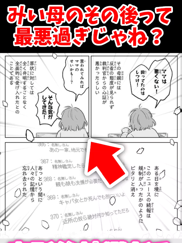 @ヲタク君の反応集