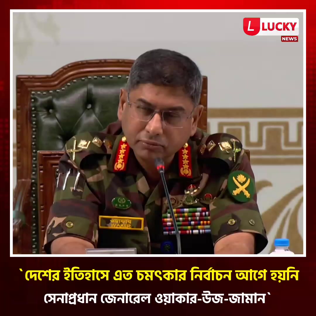 @LUCKY NEWS