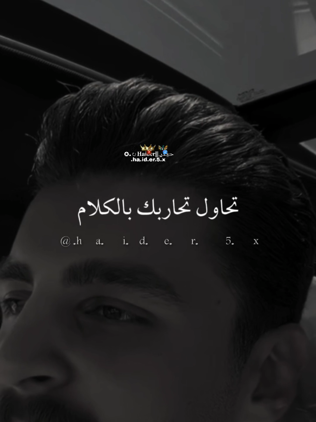 @حـ⃪⃪⃪يـ⃪⃪دࢪ.||𝐇𝐚𝐢𝐝𝐞𝐫↻.✪