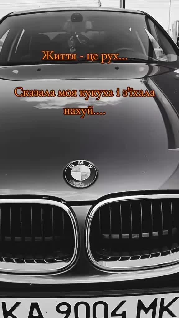 @Е60