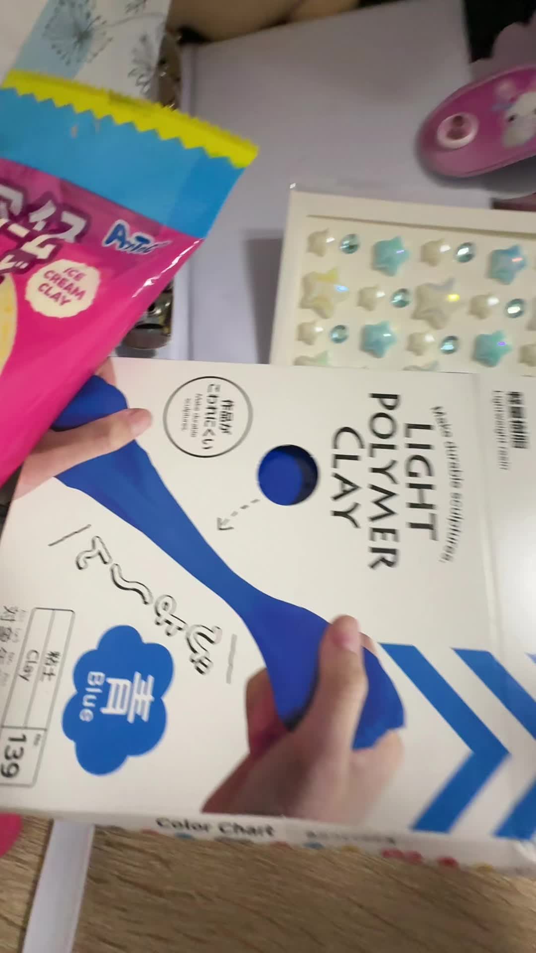 @集中力迷子