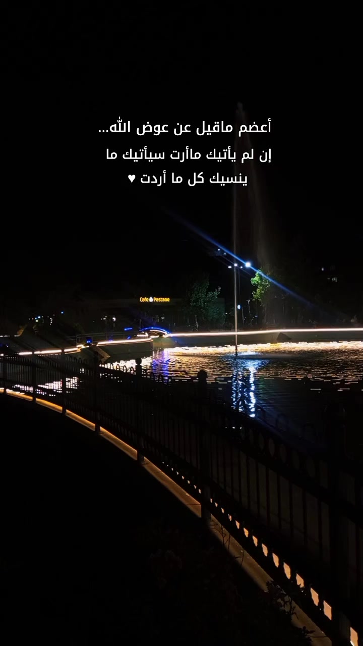 @🇹🇷🕊بنت الموصل 👑🇮🇶