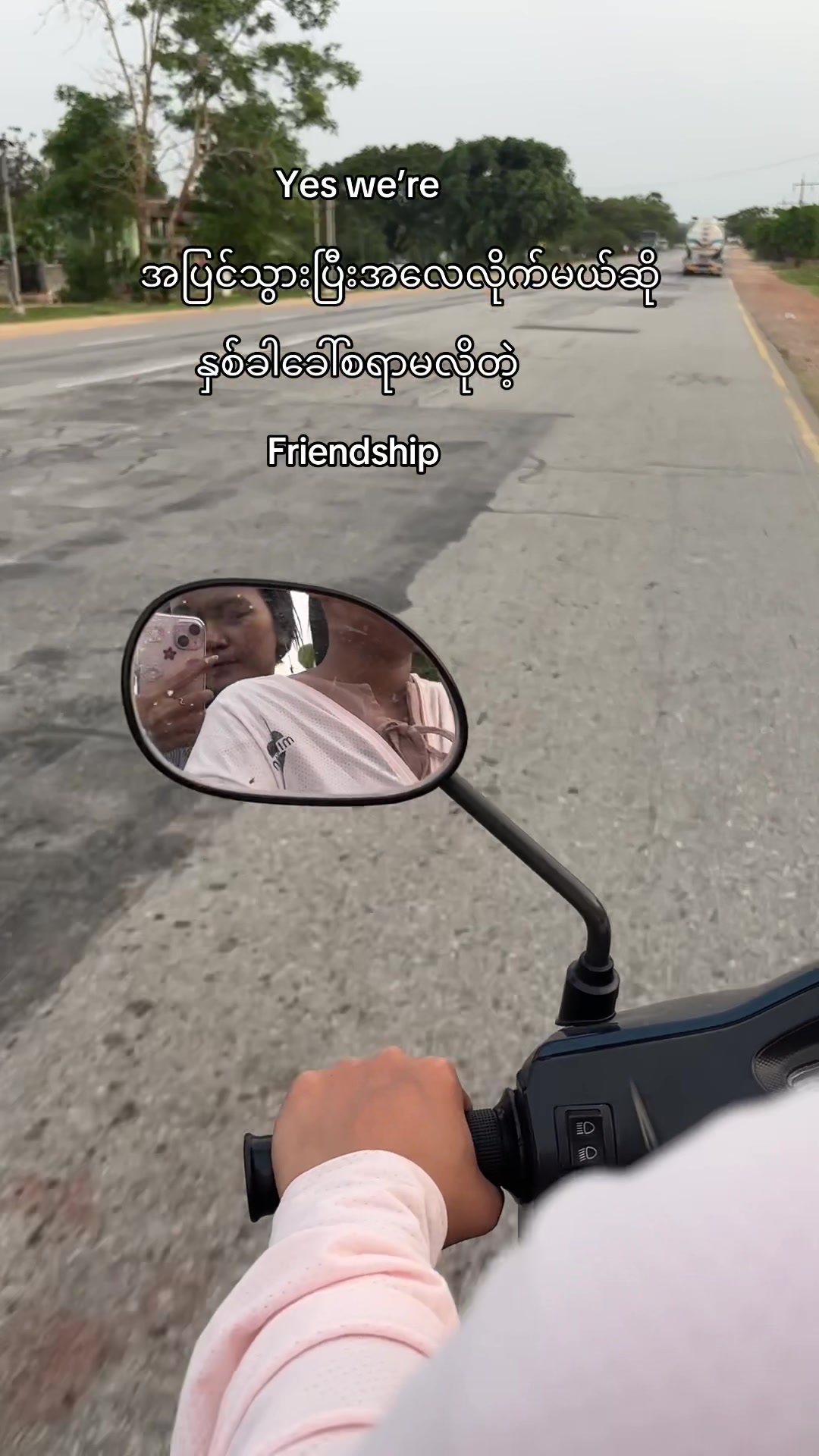 @𝒁𝒊𝒏 𐙚