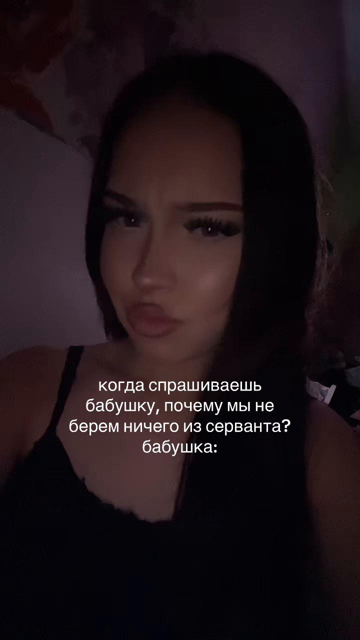 @маш не плачь