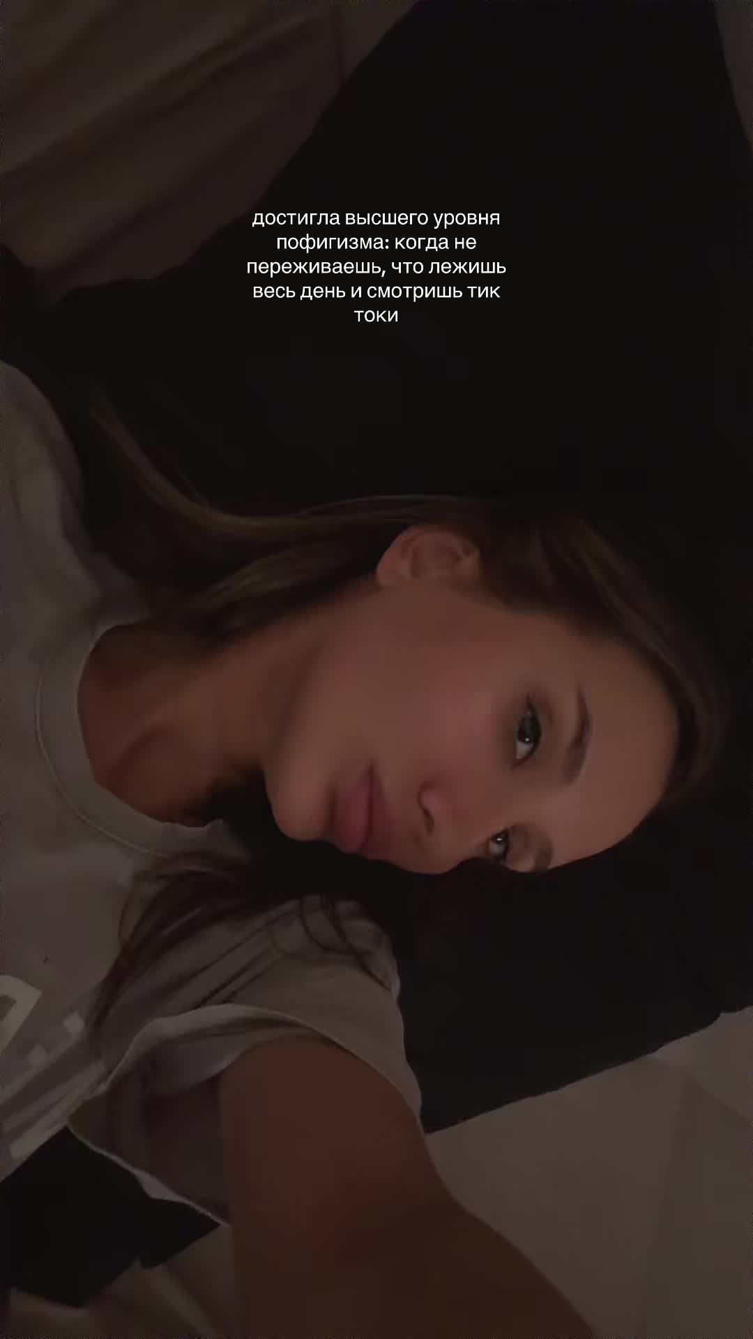 @Вера, Веранда