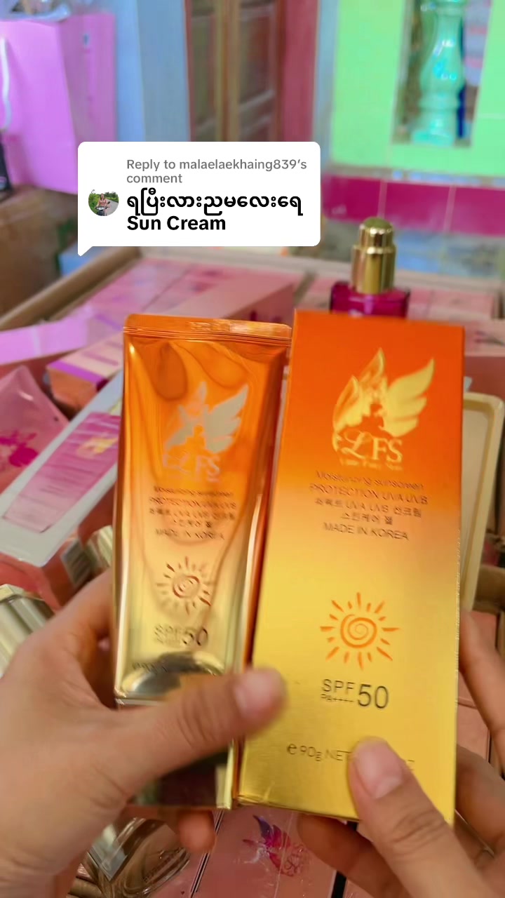 @☘️Ma Nan(မနန်း)-Cosmetics ☘️