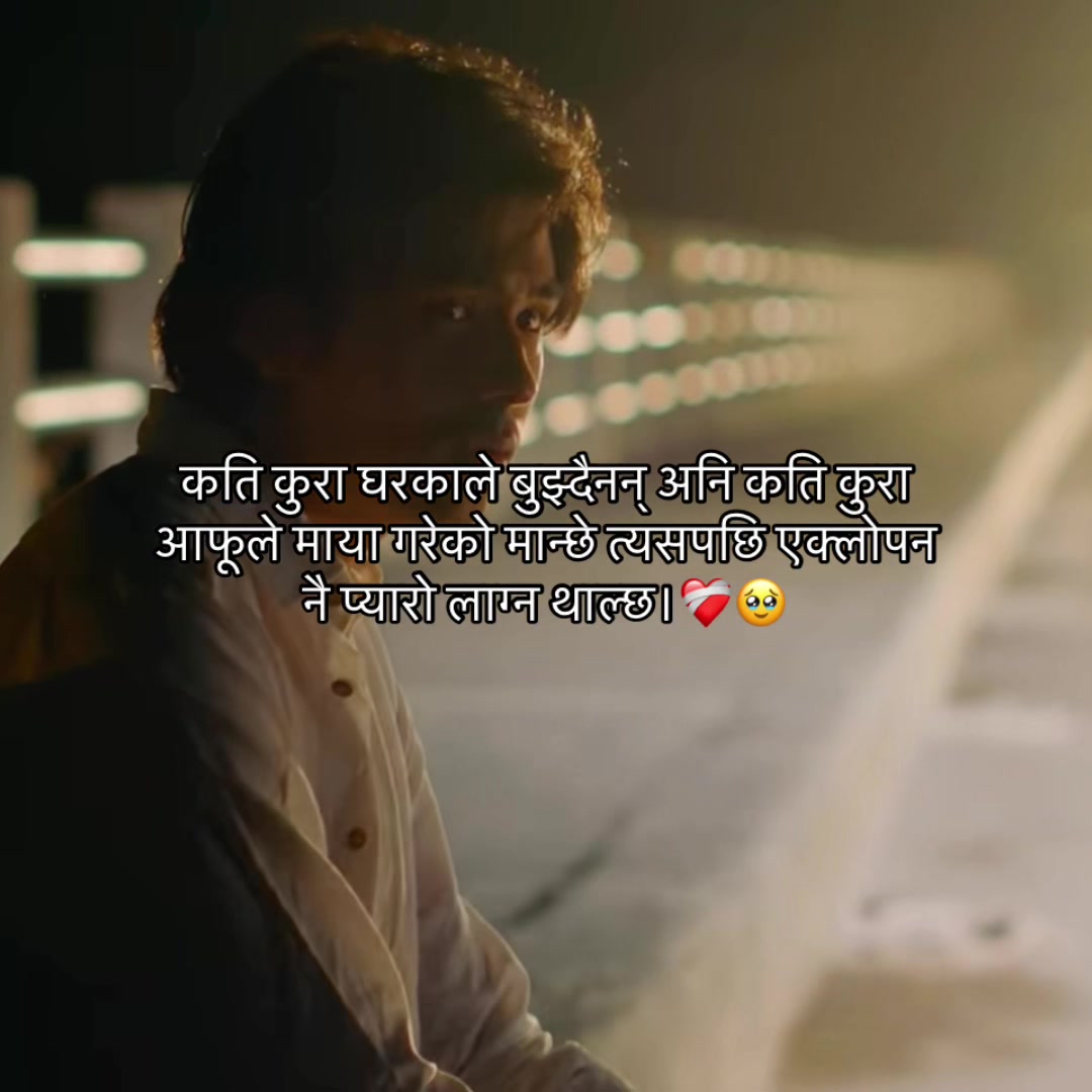 @Mr.Chhetri !!