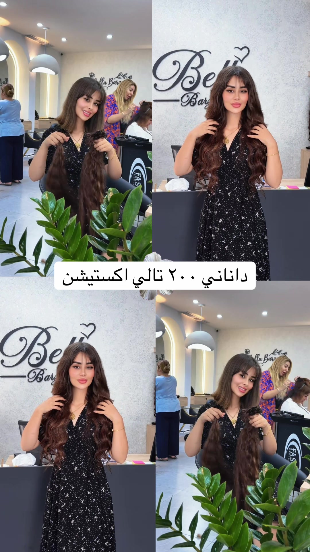 @Salon_hawren