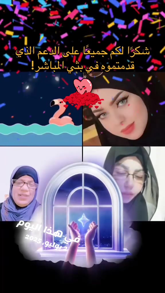 @Musk 🟰 مسك