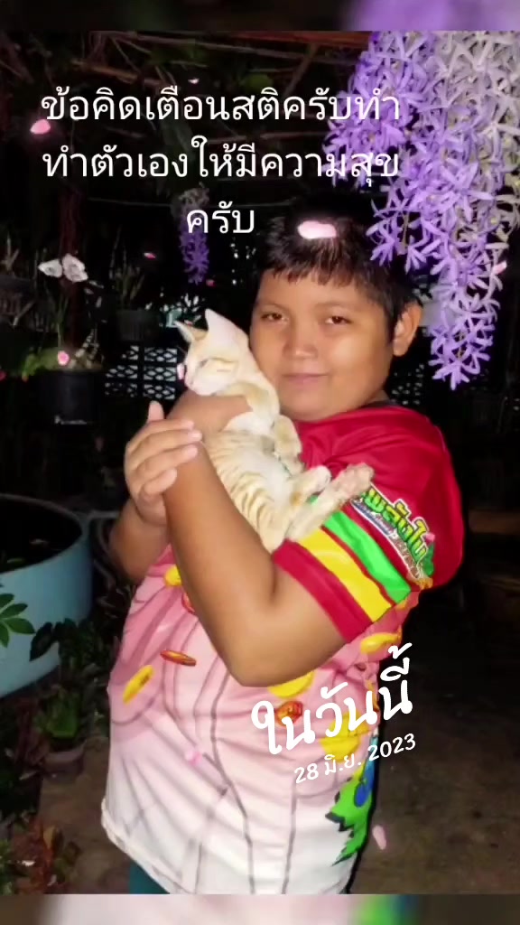 @ลำพึง เอี่ยมสุดใจ