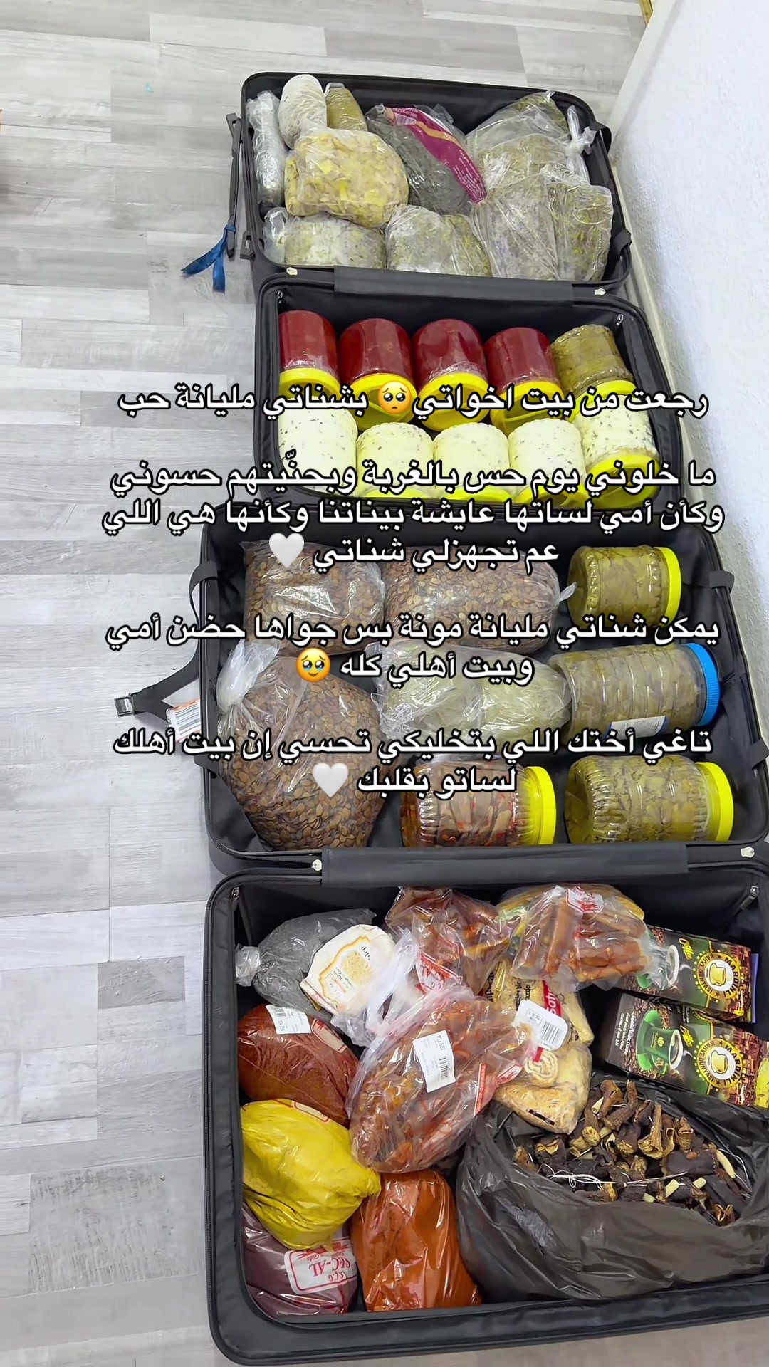 @تخبيصات _ام_سوز 🤞