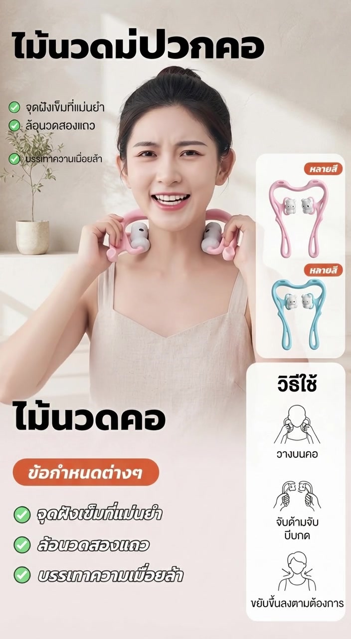 @🫶💚เรื่องของแม่บ้าน💚🫶