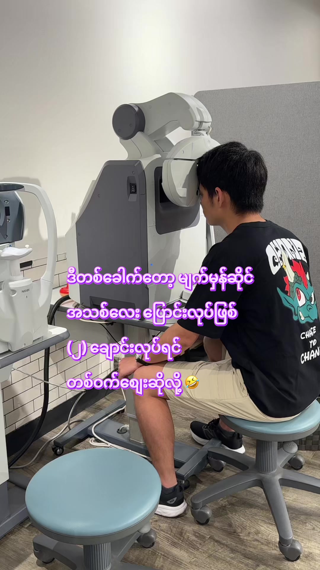 @ðïžCozyWithNyein ðïžâš