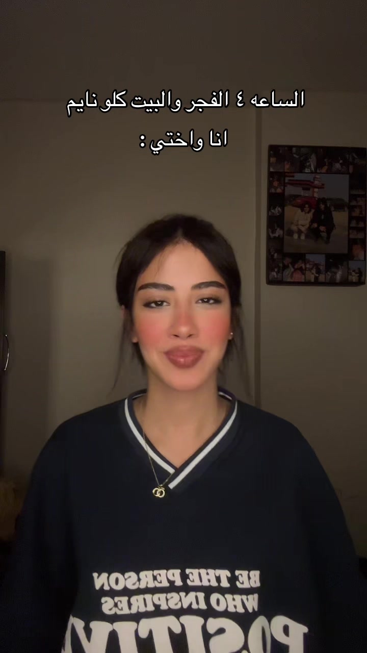 @°×•Shaima Tariq•×°