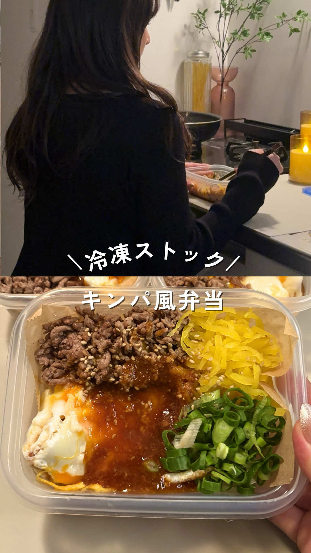 @ゆみ⌇年150万貯める独身女の冷凍ストック