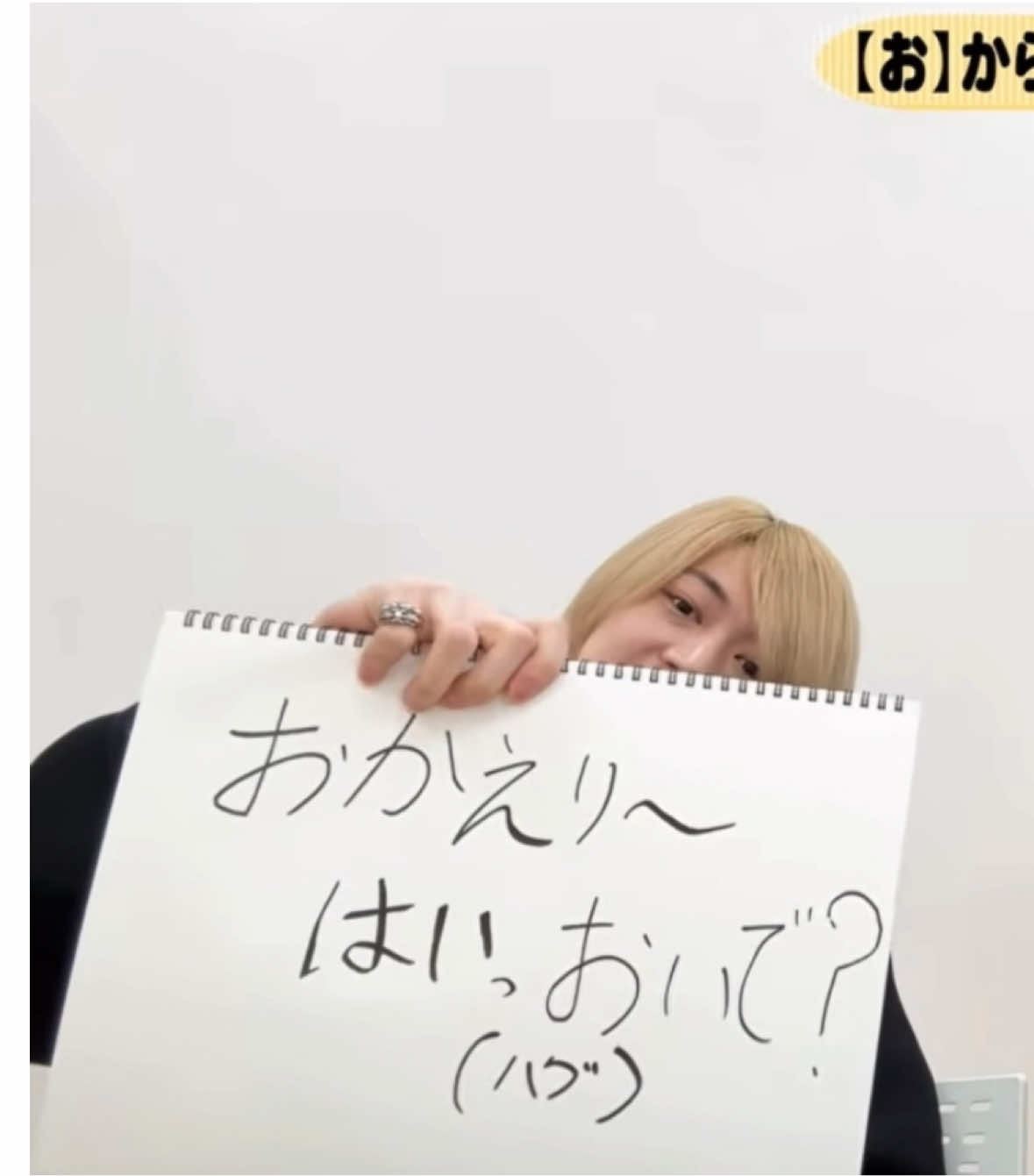 @大きく、輝いて。