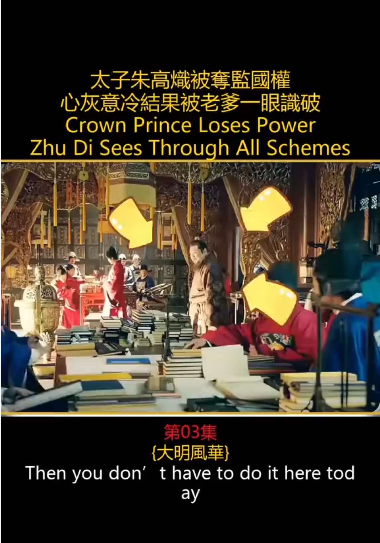@Eastern Heritage 東影傳奇